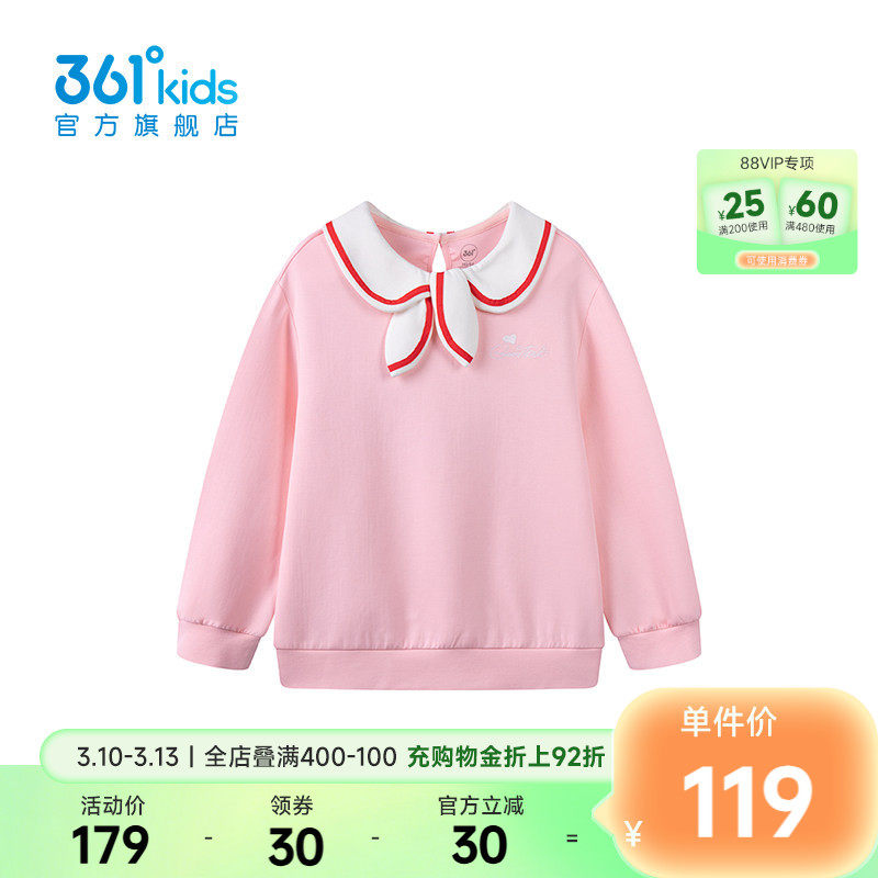 【商场同款】361°童装女童套头卫衣2026年春季新款中大童上衣