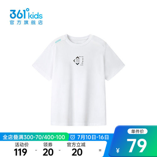 361°童装男短袖针织衫