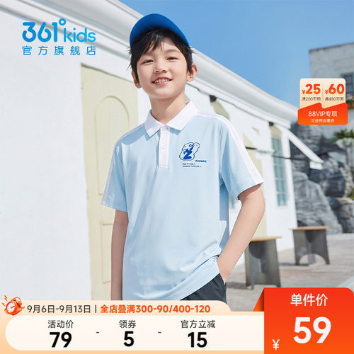 361°童装男短袖POLO衫