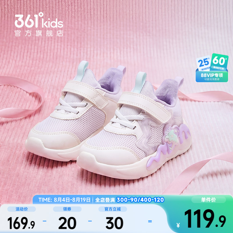 361°童鞋女幼童休闲鞋