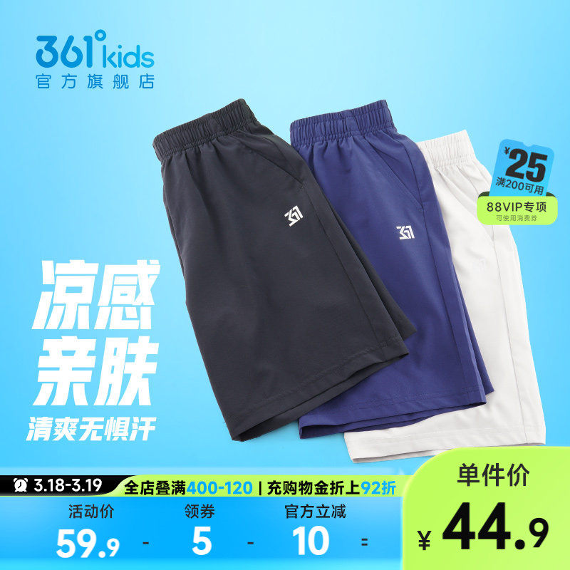 361童装男童五分裤短裤薄款速干2026夏季中大童运动儿童休闲裤
