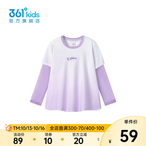 361°童装女长袖针织衫