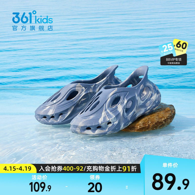 361童鞋儿童拖鞋男童洞洞鞋夏季新款女孩溯溪鞋男孩凉鞋女童鞋子