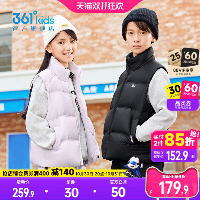 361度童装男童羽绒马夹2026秋冬季新款马甲女童百搭儿童运动上衣