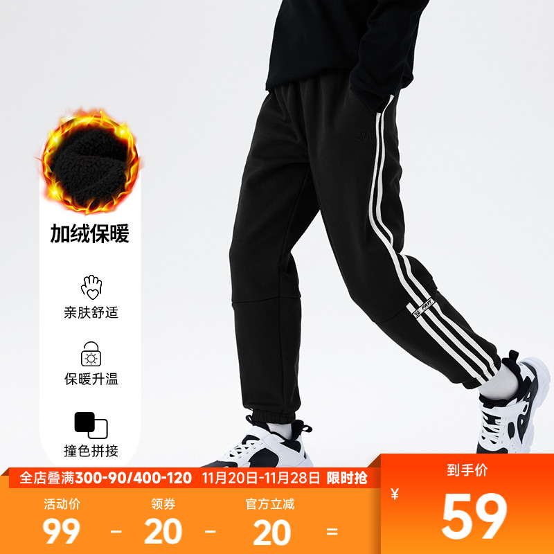 针织加厚长裤