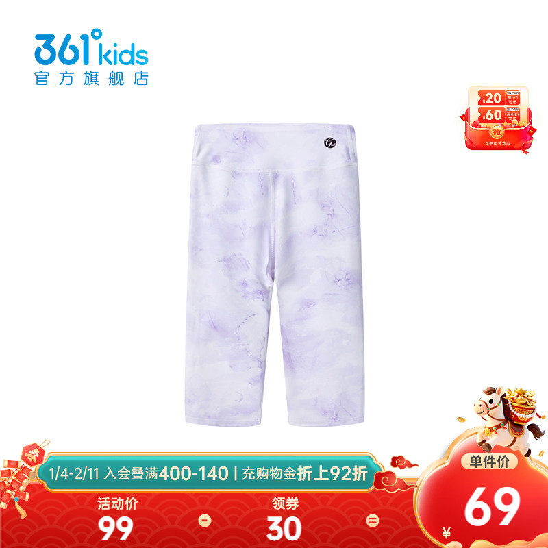 舒弹科技|商场同款361女童七分紧身裤2026年夏季新款中大童裤