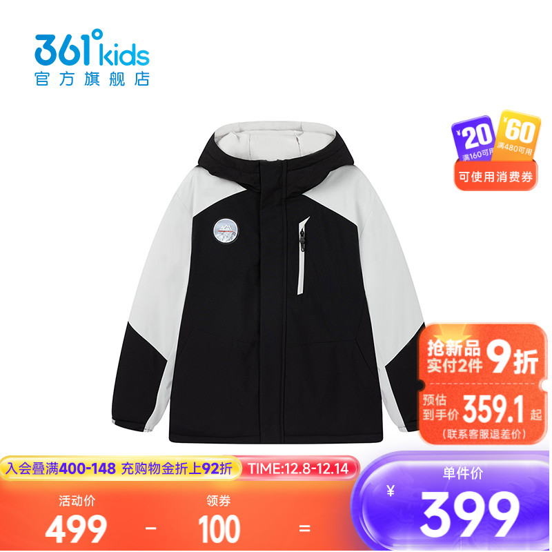 361°童装男童保暖棉服