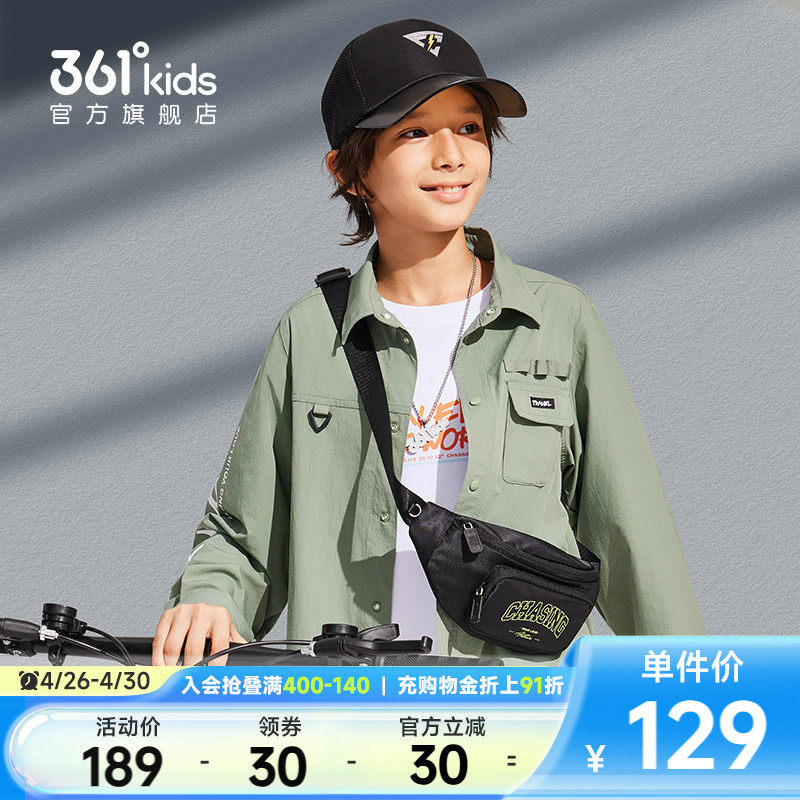 【商场同款】361童装男童长袖翻领衬衫2026夏季新款中大童上衣