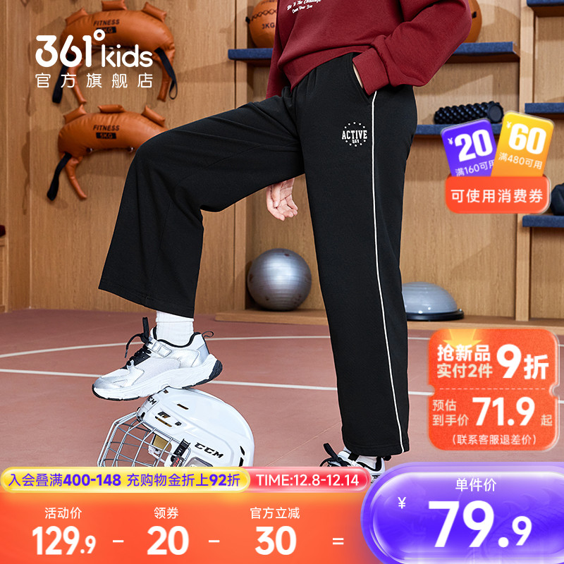 361°童装女童运动针织长裤