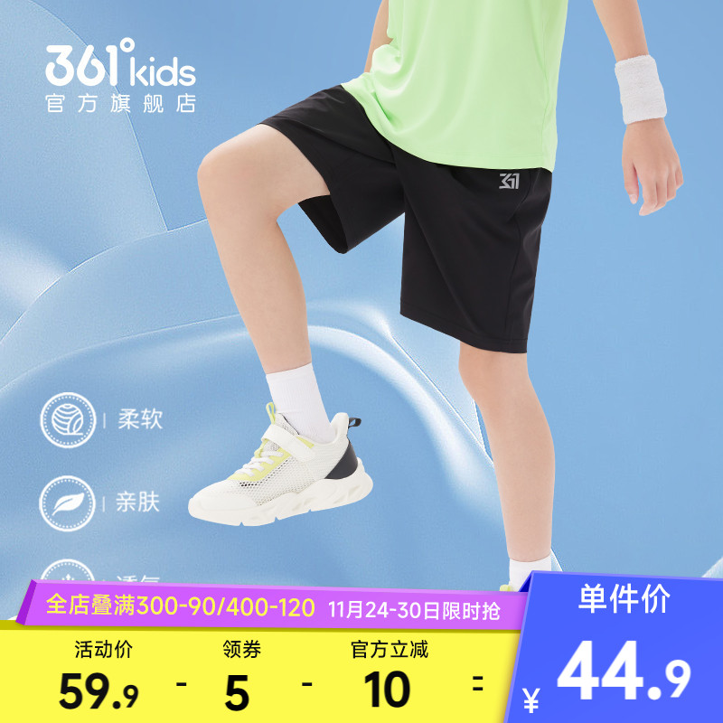 361童装男童短裤薄款速干裤夏季五分裤女童中大童运动裤儿童裤子