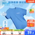 361童装男女童短袖针织衫2026夏季纯棉T恤中大童亲肤舒弹短T上衣 图片 1