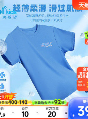 361童装男女童短袖针织衫2026夏季纯棉T恤中大童亲肤舒弹短T上衣