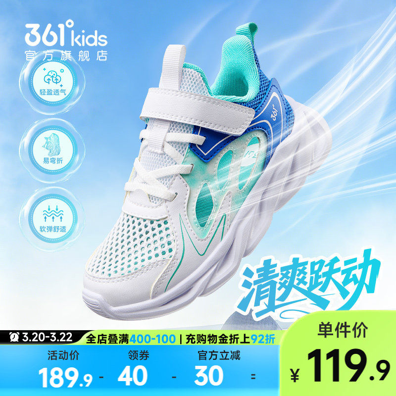 361童鞋男童框子鞋儿童运动鞋网面夏季款镂空鞋子透气小童跑步鞋