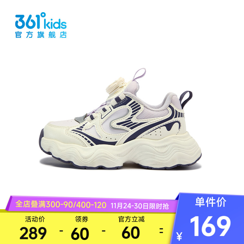 361°童鞋女童运动休闲鞋