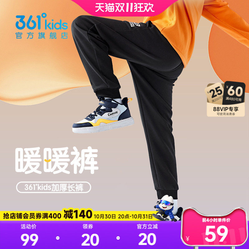 361童装男童针织长裤2026秋冬新款女童休闲男裤运动裤加绒裤子