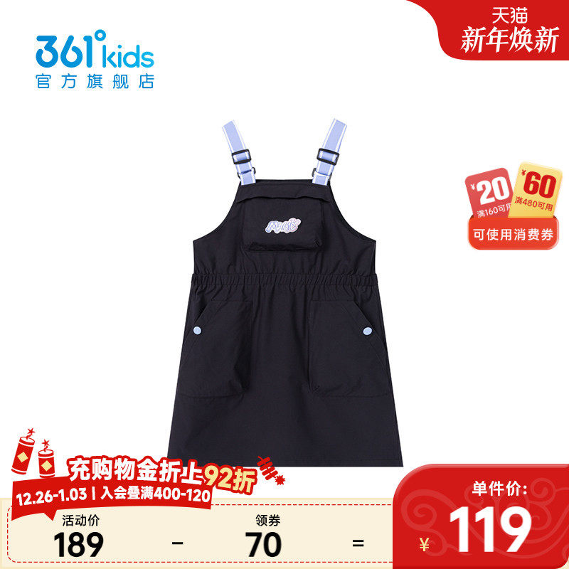 【商场同款】361°童装女童梭织背带裙2025年夏季新款通码裙子