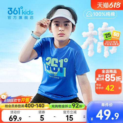 361童装男童短袖棉t恤
