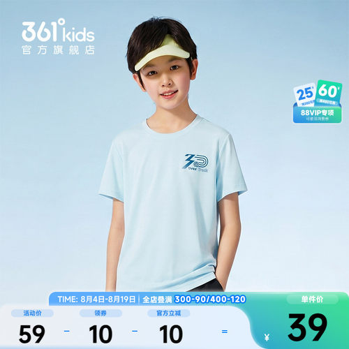 361°童装男短袖针织衫