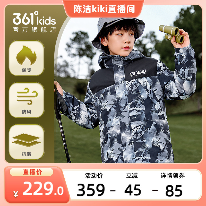 361羽绒服秋冬新款两件套