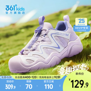 儿童休闲鞋 子校园女童鞋 春秋新款 中大童鞋 女童户外鞋 361度童鞋