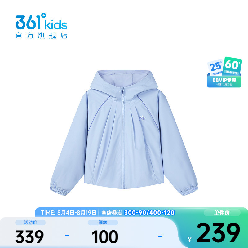 361°童装女童梭织薄外套