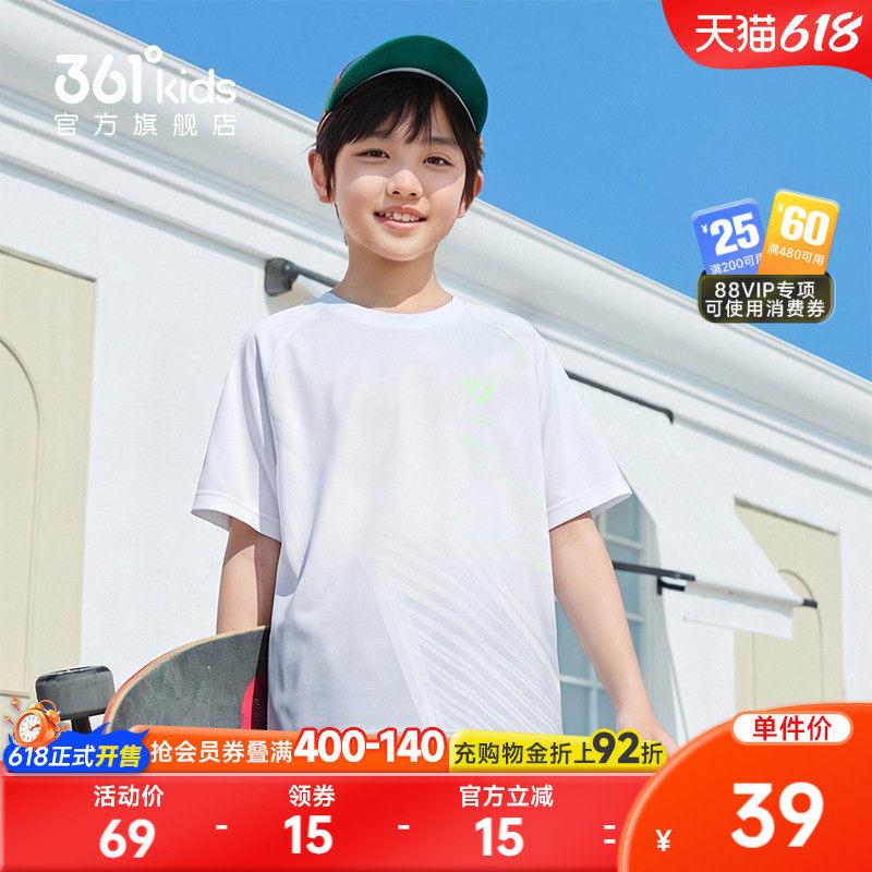 迅干科技2.0|商场同款361男童短袖针织衫速干2026夏季中大童上衣