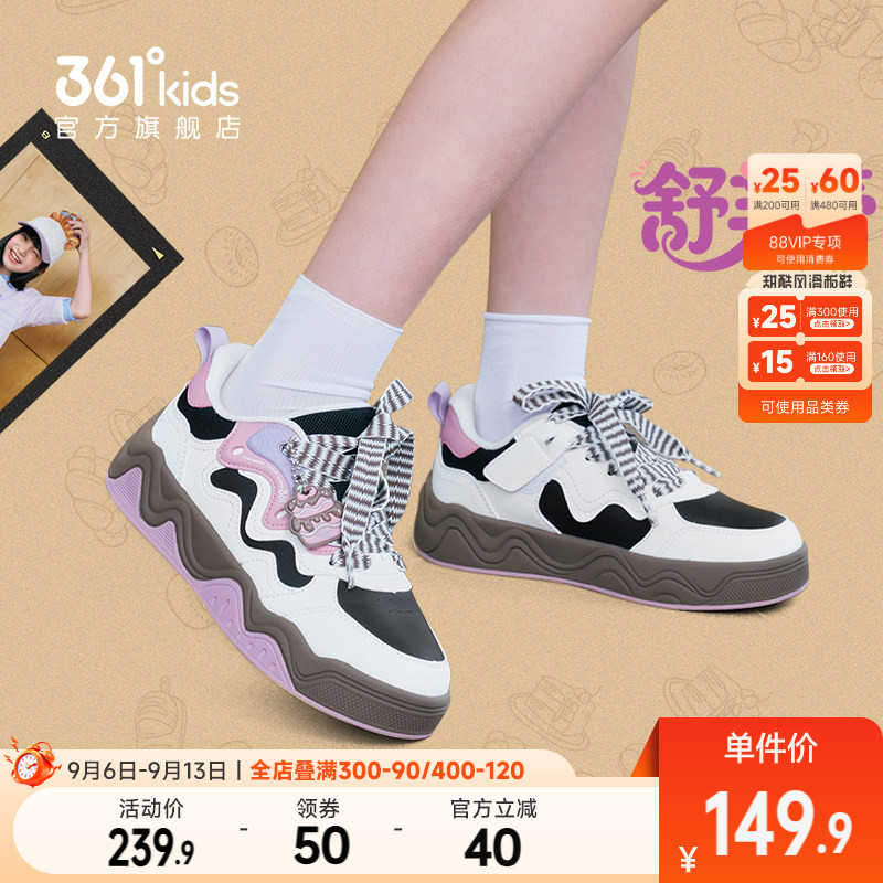 361°童鞋女童休闲滑板鞋图片