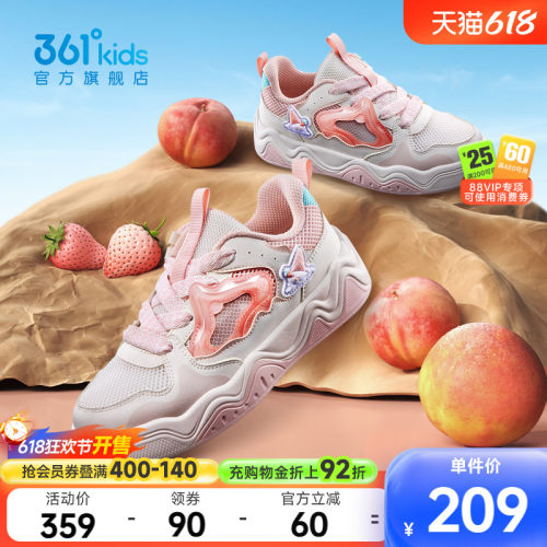 361°童装女童休闲滑板鞋