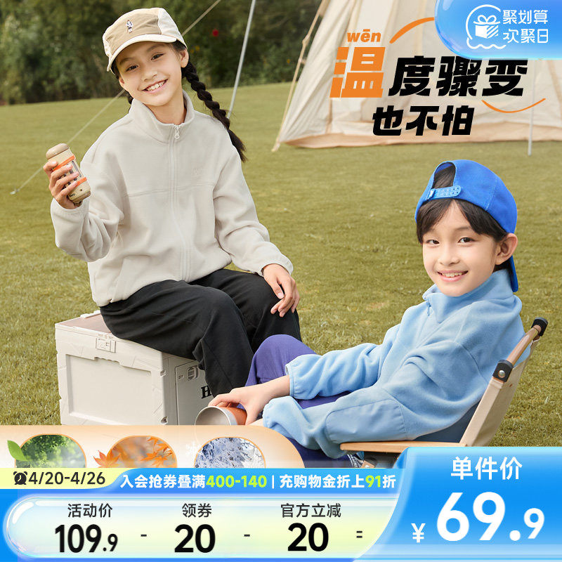 361童装男女童摇粒绒外套2026春秋新款中大童儿童保暖运动上衣