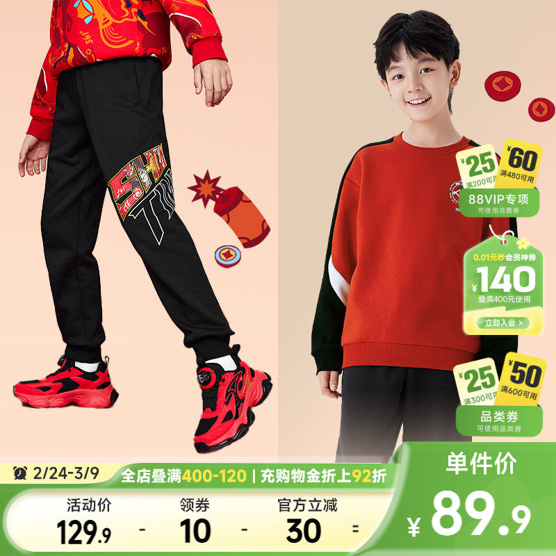 361童装男童针织加绒加厚长裤卫衣年装新年运动休闲红色上衣裤子