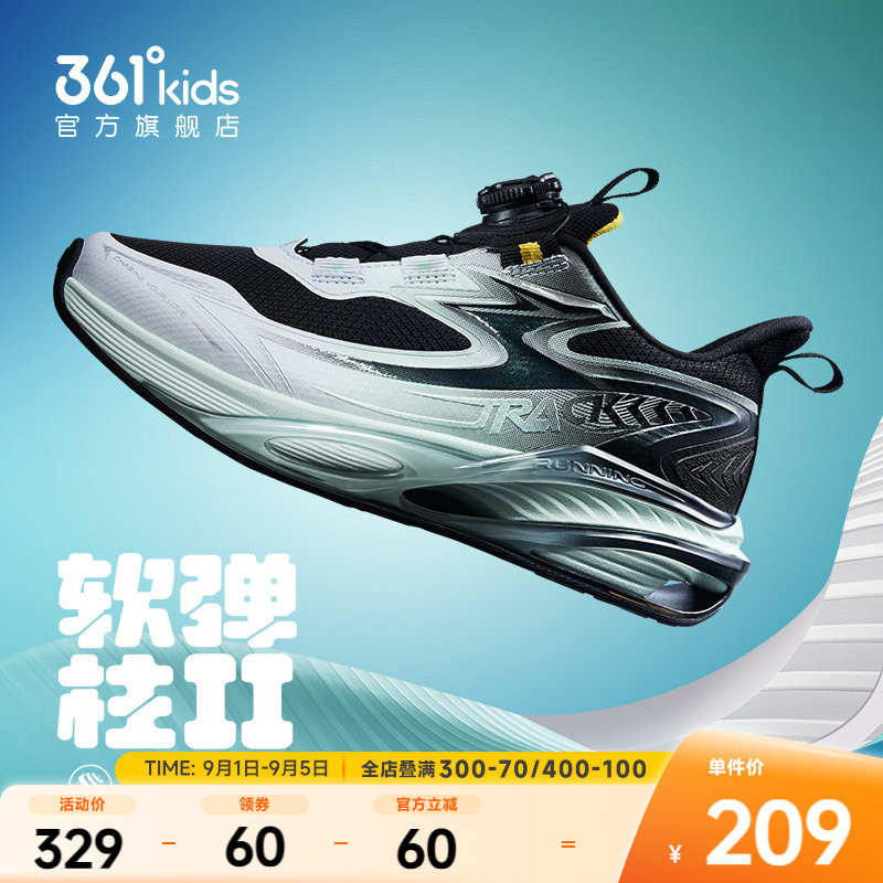 361°童鞋男童运动跑鞋图片