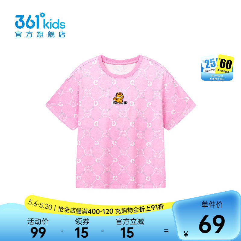 加菲猫|商场同款361童装女童短袖针织衫2026年夏季新款中大童上衣