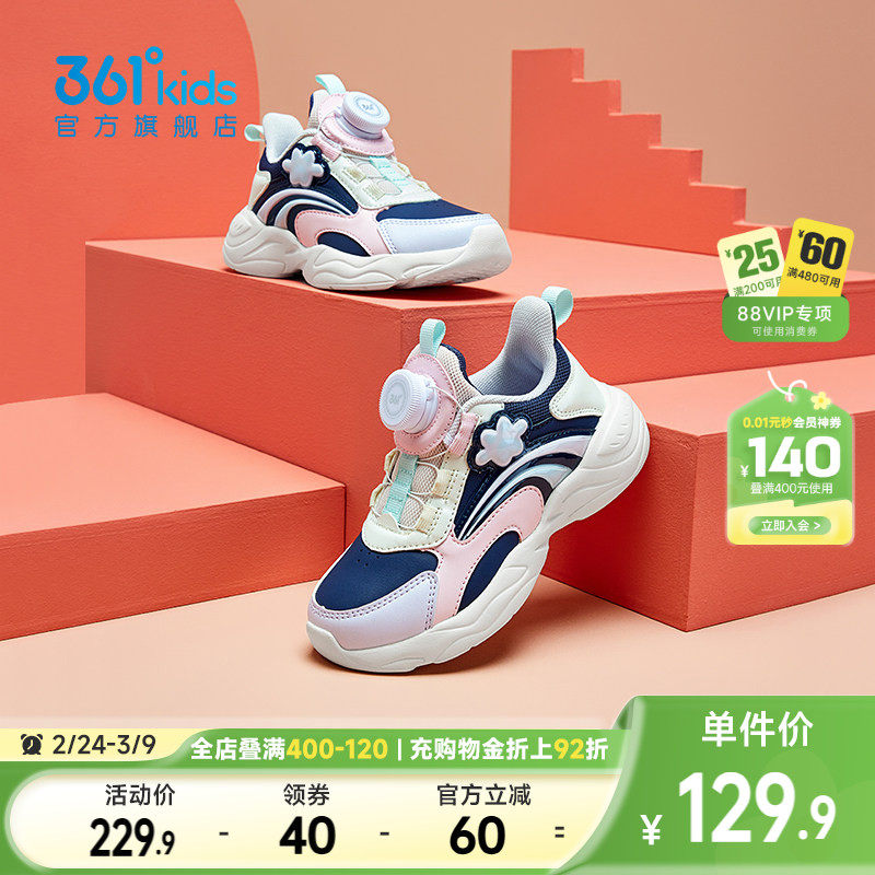 猫爪361童鞋女童运动鞋儿童鞋子秋冬新款小童革面保暖女孩跑步鞋