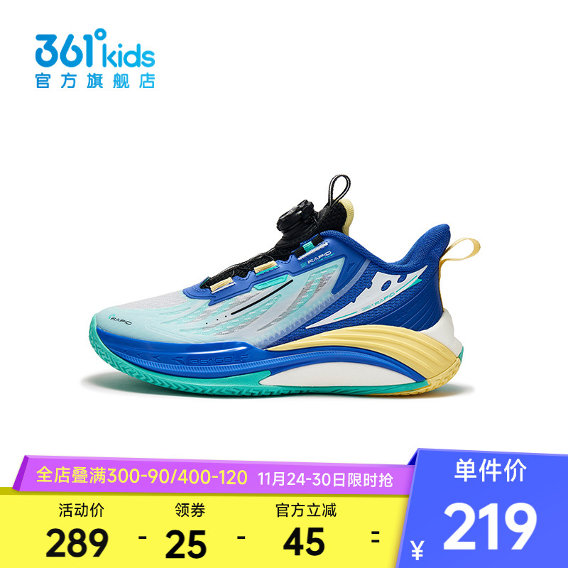 361°童鞋男童运动篮球鞋