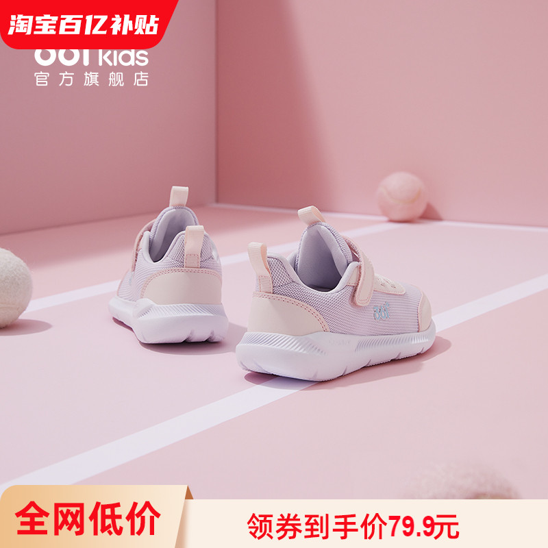 361童鞋女童运动鞋春秋新款男童鞋子学生软底秋冬皮面儿童跑步鞋