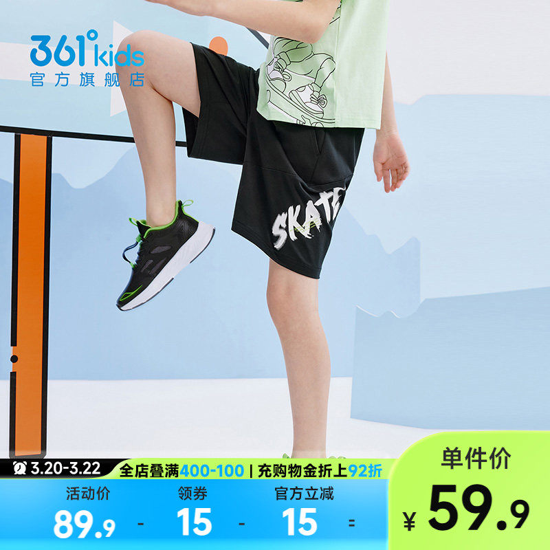361童装男童运动针织五分裤2026夏季中大童运动短裤休闲儿童裤子