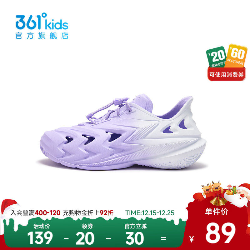 【商场同款】361°童鞋女童休闲沙滩凉鞋2025年夏季新款中大童