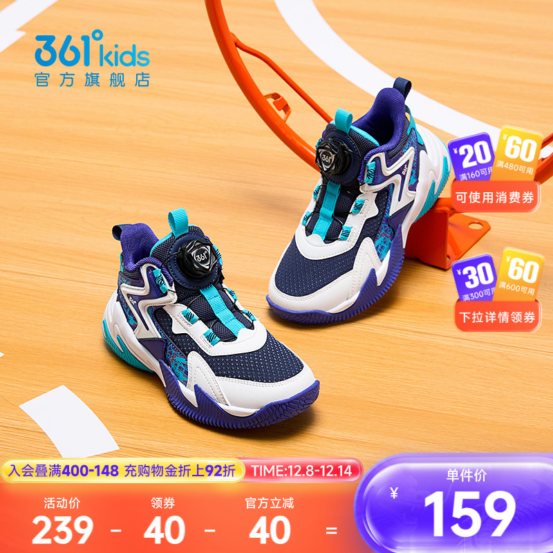 悍将|361童鞋小童篮球鞋秋季新款男童运动鞋防滑耐磨密网儿童鞋子