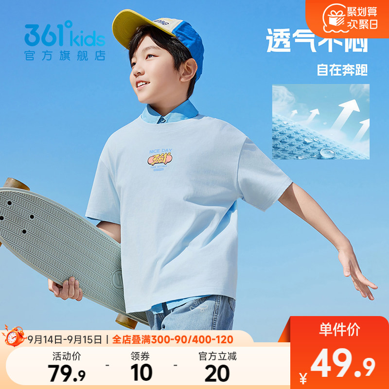 361°童装男女童短袖针织衫图片