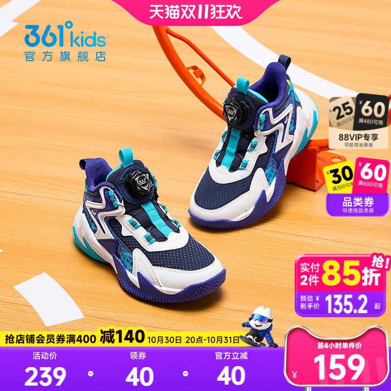 悍将|361童鞋小童篮球鞋春秋新款男童运动鞋防滑耐磨大网儿童鞋子