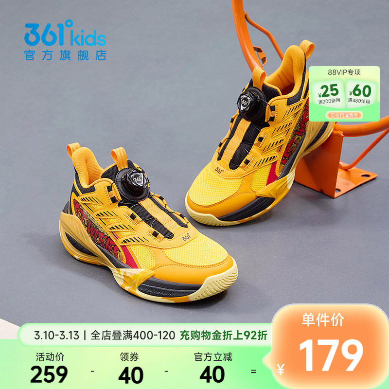 飓风|361童鞋儿童篮球鞋春季新款男童运动鞋青少年实战球鞋子