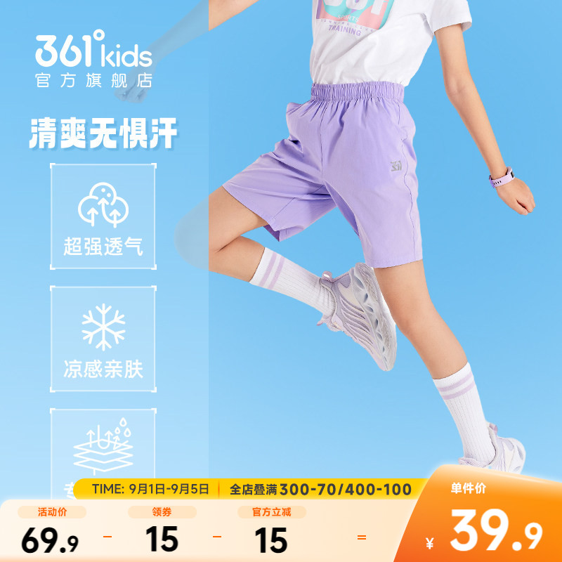 361°速干五分裤运动裤图片