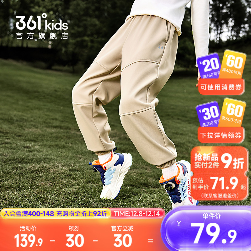 361°童装男女童梭织加