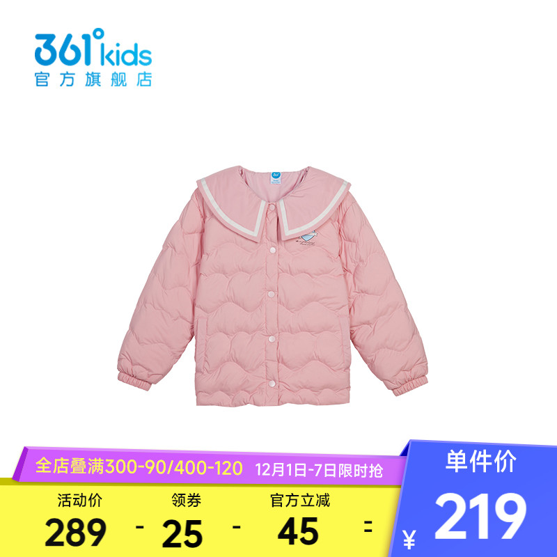 361°童装女童运动休闲羽