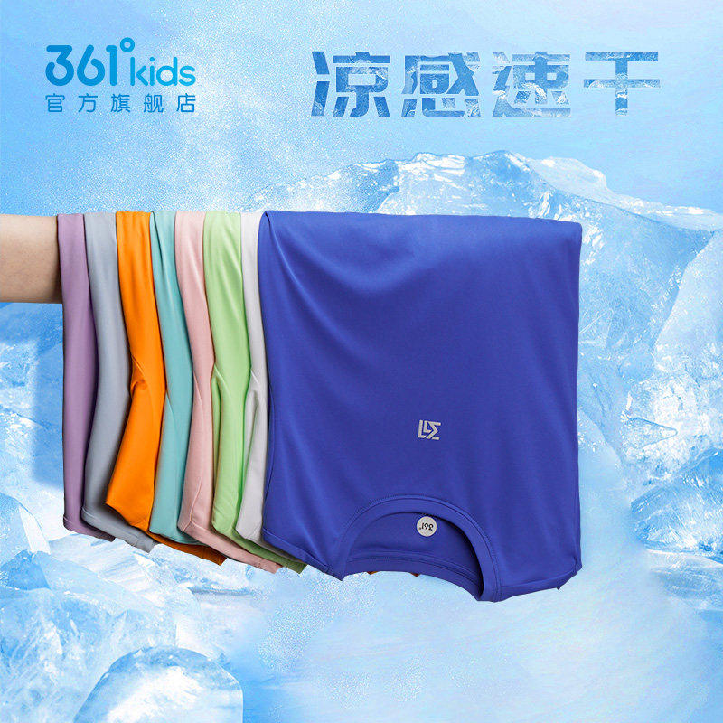 361童装男童短袖t恤2026新款女童夏装大童速干衣冰爽儿童运动上衣