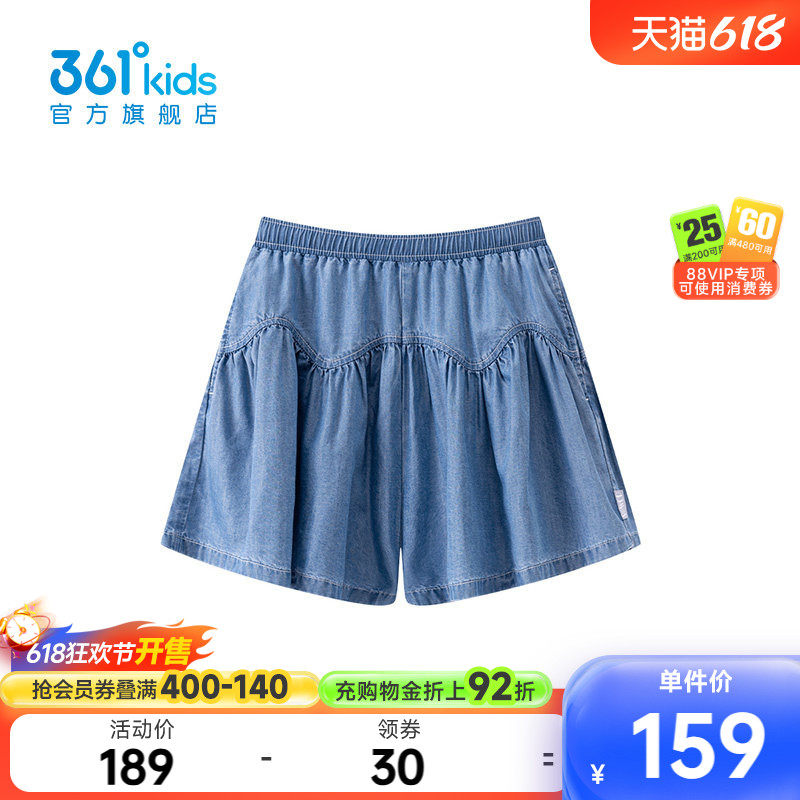 361°童装女童牛仔裤裙