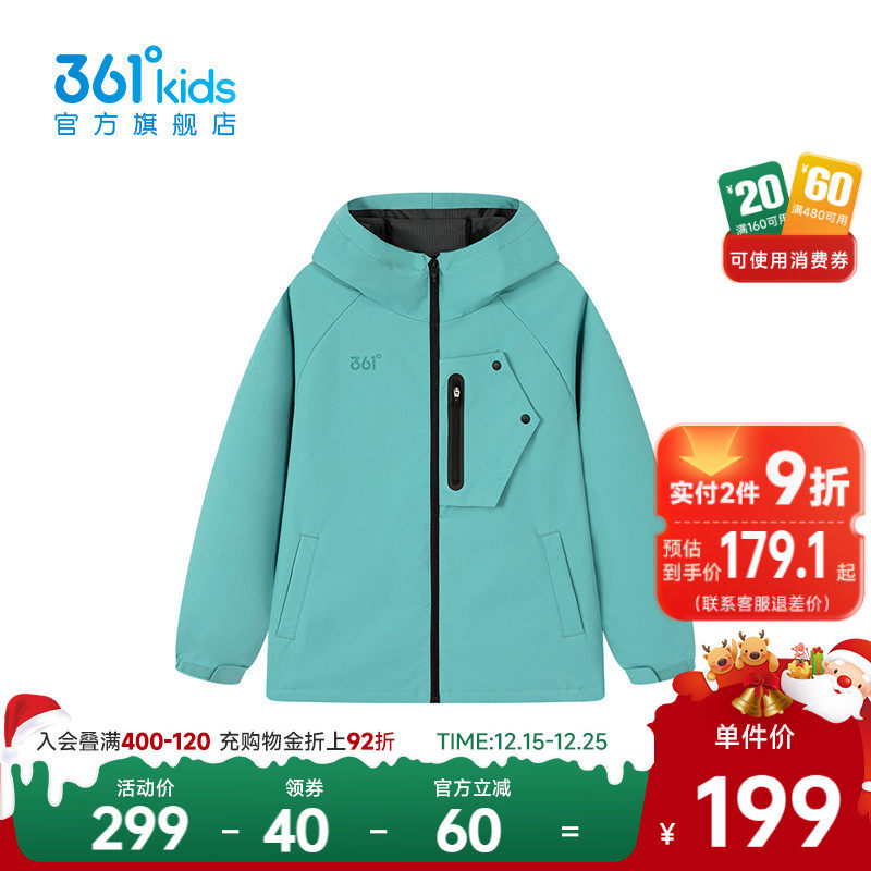 361°童装男童梭织薄外套