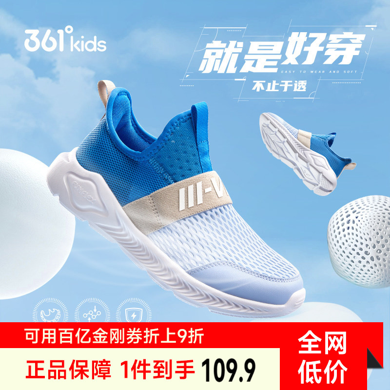 跑步鞋防滑耐磨网面透气运动鞋图片