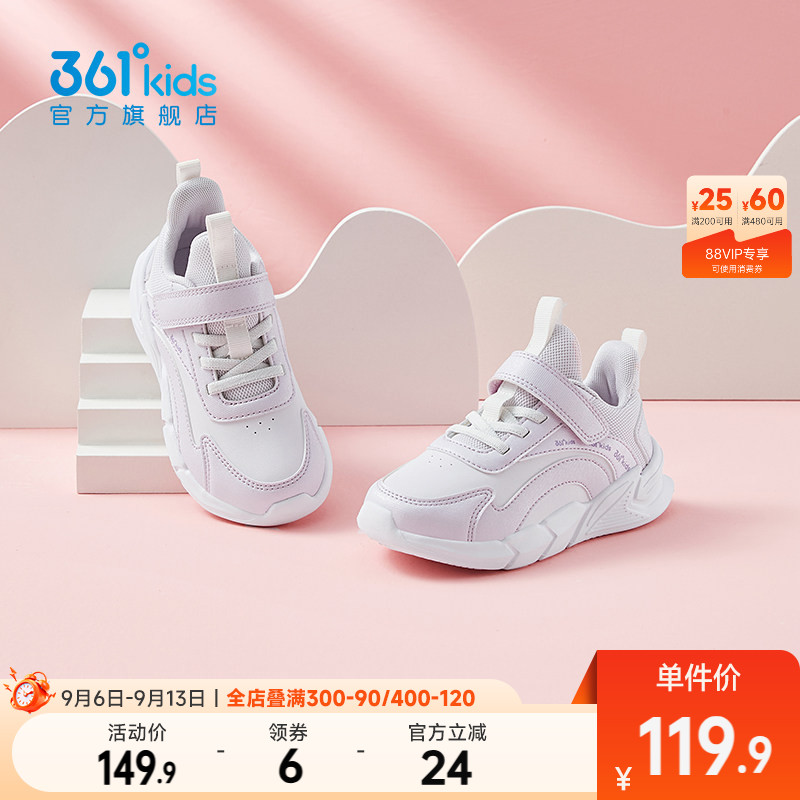女童运动鞋舒适软底防滑耐磨图片