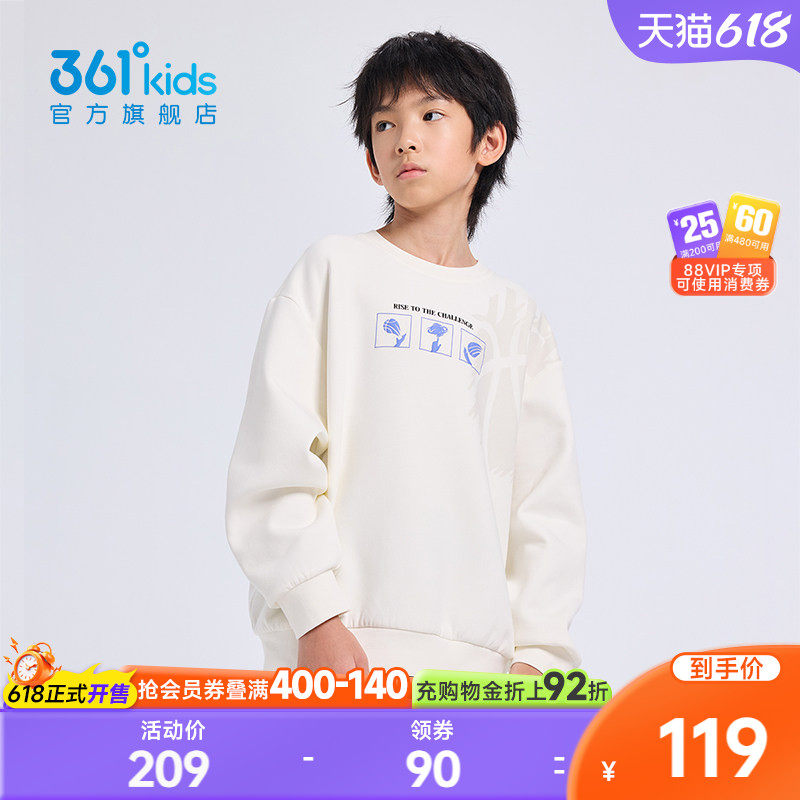 【商场同款】361°童装男童套头卫衣2026年春新款中大童上衣
